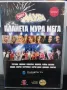 2 X DVD Планета Мега Мура, снимка 1