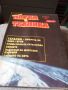 Списание Наука и техника, 6 бр. от 90-те години в отлично състояние, снимка 1