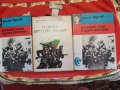 Книги: Напред, Другари Млади! Колю Русев-Неделка Кочева, снимка 1