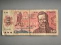 Банкнотa - Чехословакия - 50 крони | 1987г., снимка 1