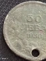 Сребърна монета 50 лева 1930г. Царство България продупчена за НАКИТ, НОСИЯ, КОЛЕКЦИЯ 42629, снимка 3