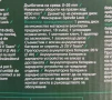 Акумулаторен циркуляр 20В на Парксайд с Гаранция Parkside , снимка 3