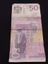 Банкнота 50 динара 2014г. Сърбия за КОЛЕКЦИЯ ДЕКОРАЦИЯ 44728, снимка 1