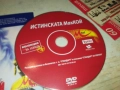 ИСТИНСКАТА МАККОЙ ДВД 2310251923, снимка 4