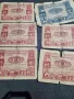 Облигации 1954 год. , снимка 3