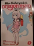 Miss Kobayashi's Dragon Maid: Kanna's Daily Life, Vol. 1, 2, 3, снимка 3