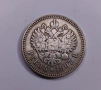 1 рубла 1907 година Русия , снимка 6