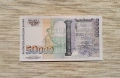 50000 лева 1997 година България UNC, снимка 2