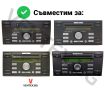 YATOUR дигитален чейнджър за Ford 5000C 6000CD 6006CD с USB, AUX от 2003 до 2011 година, снимка 2