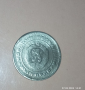 Монета от 20 стотинки от 1974 година , снимка 2