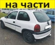 ЧАСТИ Опел Корса Б 1993-2001г. OPEL Corsa B турбо дизел, 1700куб, 96кW, 131kс, 3 врати.., снимка 1