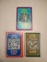 Франсис Брет Харт - Избрани произведения в три тома. Том 1-3, снимка 2