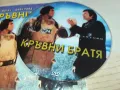 КРЪВНИ БРАТЯ-ДВД 2511241521, снимка 4