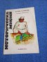 Калин Калинов - Историческа мисия , снимка 1