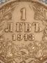 Сребърна монета 1 лев 1913г. Царство България Фердинанд първи за КОЛЕКЦИОНЕРИ 26401, снимка 2