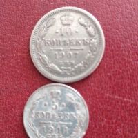 монети 5 и 10 копейки , снимка 2 - Нумизматика и бонистика - 45384060