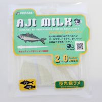 Силикон Aji Milk Streamer, снимка 2 - Такъми - 45435393