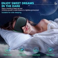 Нова маска за очи сън през нощта пътуване дрямка Блокира светлината, снимка 3 - Други - 45870505