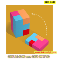 Логическа игра Катамино изработена от дърво - КОД 3596, снимка 16 - Образователни игри - 45054727