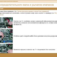 ВАЗ 2106 и 21061  Ръководство за самостоятелен ремонт (на CD), снимка 2 - Специализирана литература - 45342864