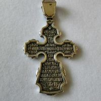 Голям сребърен кръст, православен кръст, кръст от сребро, сребро 925, снимка 4 - Колиета, медальони, синджири - 45776948