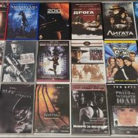 DVD-Филми/Всеки по 9,99 лева/, снимка 1 - DVD филми - 45126659