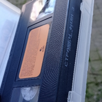 Страшен филм 3 с Чарли Шийн - видео касета , снимка 4 - Комедии - 45021311