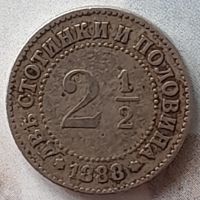 България две стотинки и половина, снимка 1 - Нумизматика и бонистика - 45453282