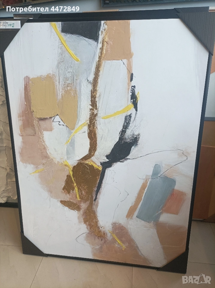 релефи, снимка 1