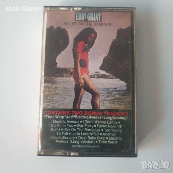 Eddy Grant ‎– Killer On The Rampage касета, снимка 1