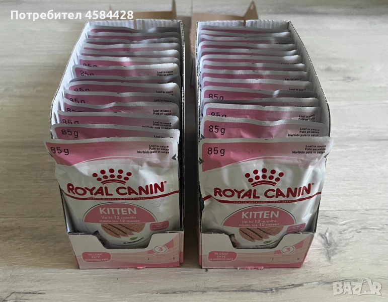 Пауч за котета до 1 година - Royal Canin Kitten Loaf - 28 броя, снимка 1