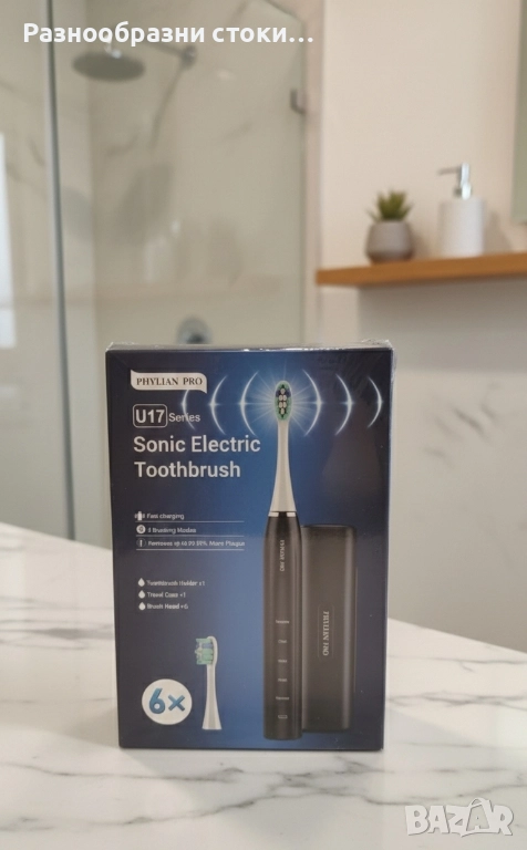 Sonic Electric Toothbrush PHYLİAN PRO U17 Series, снимка 1