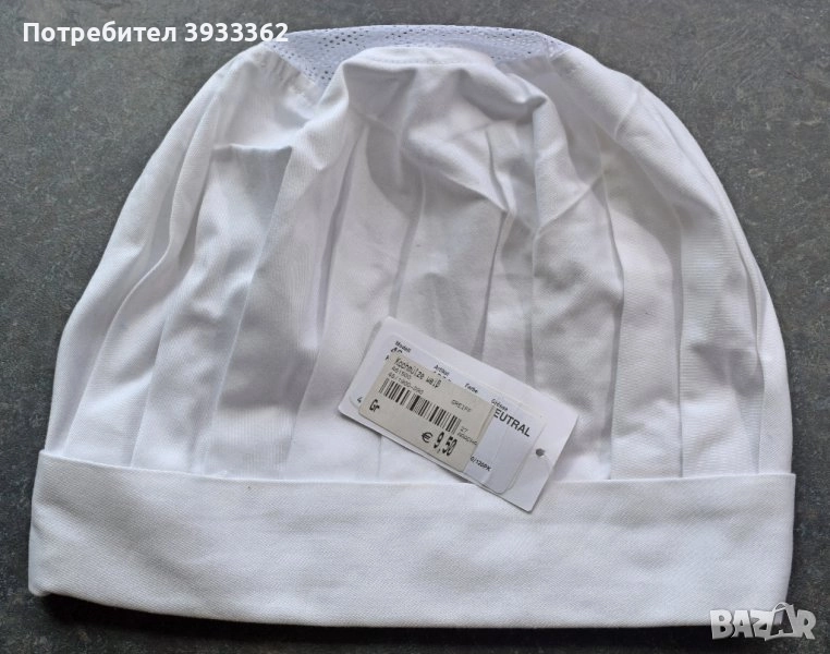 Готварска шапка Greiff, снимка 1