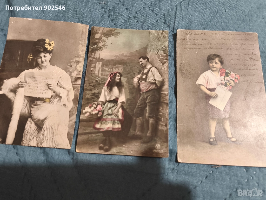 Лот от старинни картички. 1909-2915г., снимка 1