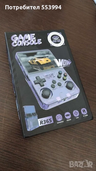 Мощна ретро гейминг конзола/игра R36S, снимка 1
