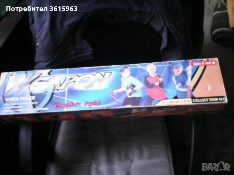 Тояга на нинджа, снимка 1