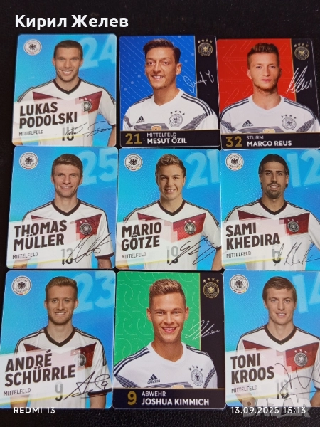 Колекционерски картички на футболисти ЛУКАС ПОДОЛСКИ,ТХОМАС МЮЛЕР,ТОНИ КРООС 51044, снимка 1