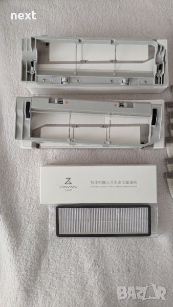 Капак за основната четка за Xiaomi Roborock S5 Max, S6, S50, S51, S55, S60..., снимка 1