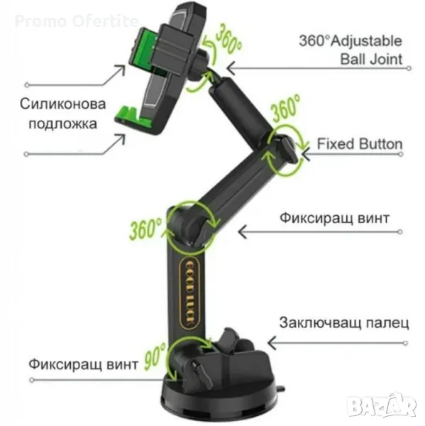 Автостойка за телефон с регулируема височина за кола, камион, автобус и др., снимка 1