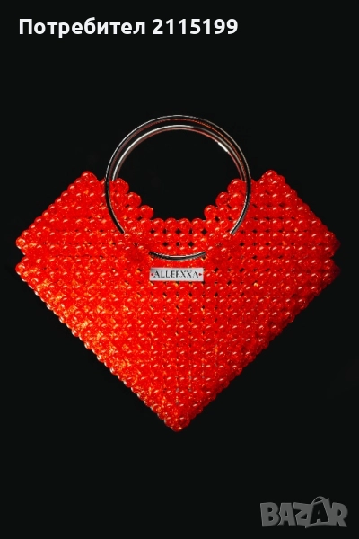 Ръчно плетени чанти с акрилни мъниста във форма на сърце, снимка 1