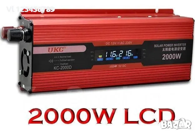 UKC инвертор KC-2000D, 12V-220V, 2000W - с дисплей, снимка 1