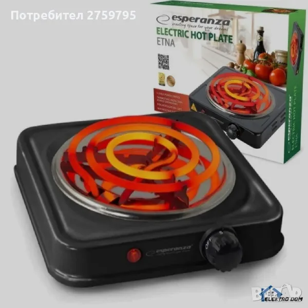 
Електрически котлон Esperanza EKH012K, 1000W, Открит нагревател, 5 нива, Черен, снимка 1