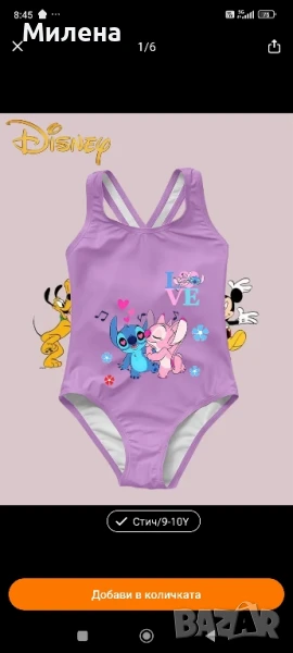 Цял бански костюм за момиче, снимка 1