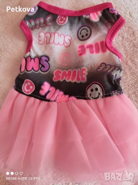 Рокля за куче, последни бройки, Ликвидация , снимка 1