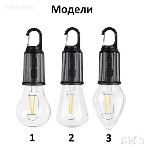 Акумулаторна LED лампа, топла жълта светлина, 3 режима на работа, снимка 1