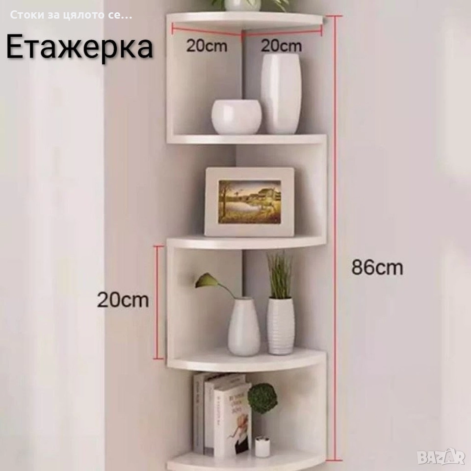 Ъглова етажерка , снимка 1