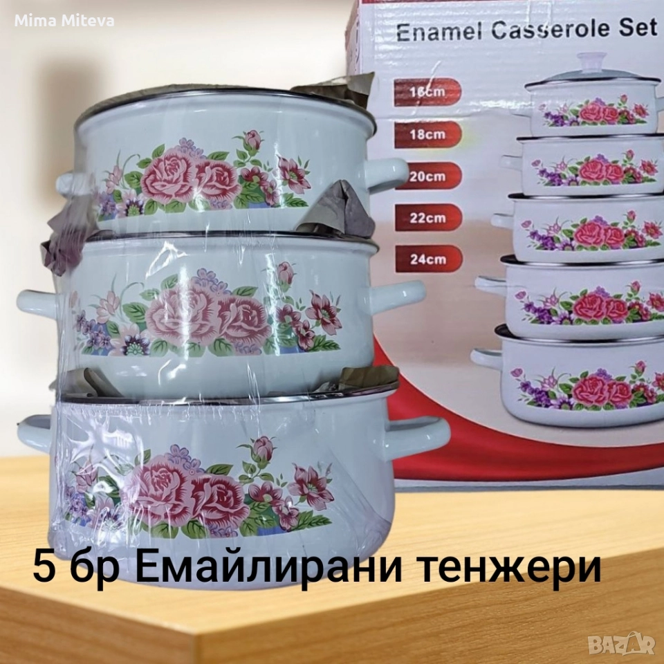 5бр Емайлирани тенжери на промоционална цена 65лв, снимка 1