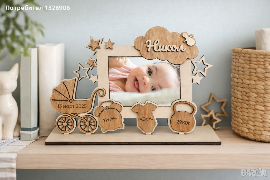 Персонализирана рамка за новородено , снимка 1