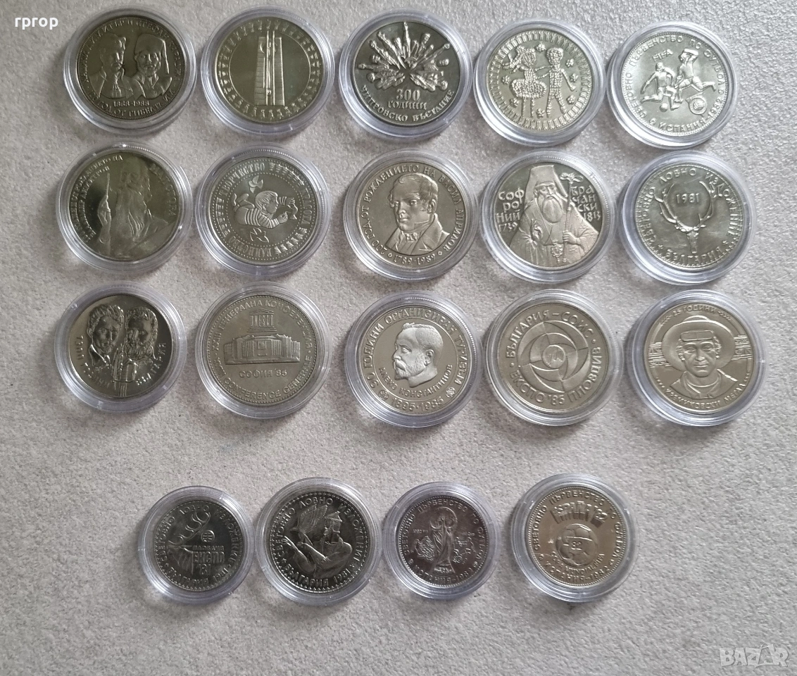 България.Пълен комплект 15 бройки от 5 лева за периода 1980 - 1989г. 19 бр., снимка 1