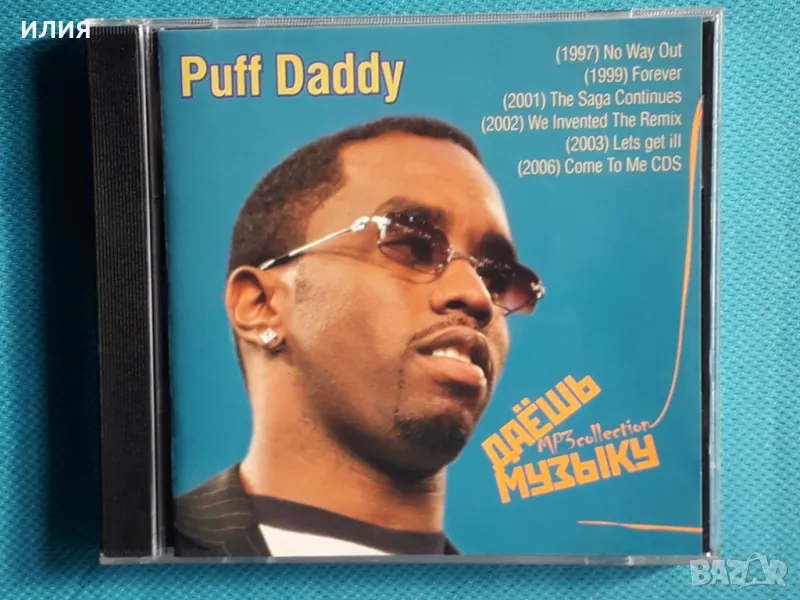 Puff Daddy(1997-2006)(6 албума)(Hip Hop)(Формат MP-3), снимка 1